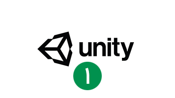 آموزش موتور ساخت بازی یونیتی Unity — بخش اول