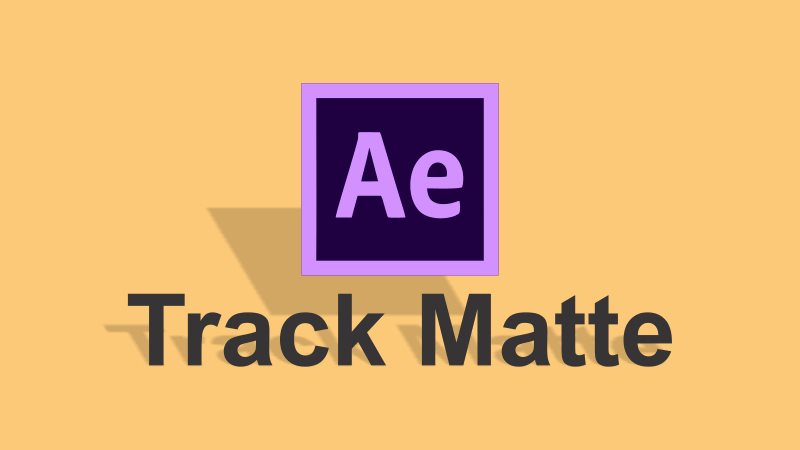 Track matte after effects как включить