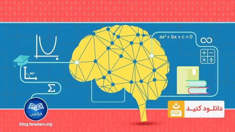 تقلب نامه (Cheat Sheet) جبر خطی برای یادگیری ماشین — راهنمای سریع و کامل