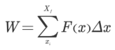 معادله انتگرالی کار