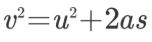 معادله مستقل از زمان