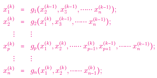 محاسبه متغیرها در روش گوس سایدل
