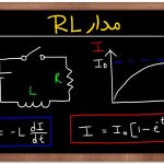 مدار مرتبه اول RL – از صفر تا صد (+ دانلود فیلم آموزش رایگان)