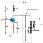 اسیلاتور هارتلی – به زبان ساده (+ دانلود فیلم آموزش رایگان)