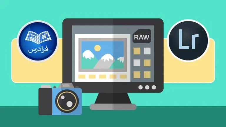 مجموعه مقالات آموزشی ادوبی لایت روم در مجله فرادرس