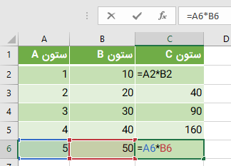 two column multiply in excel