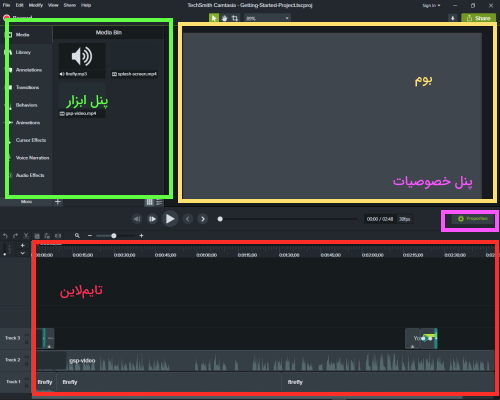 ضبط فیلم آموزشی با کمتازیا