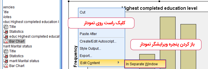 spss-open-chart-editor