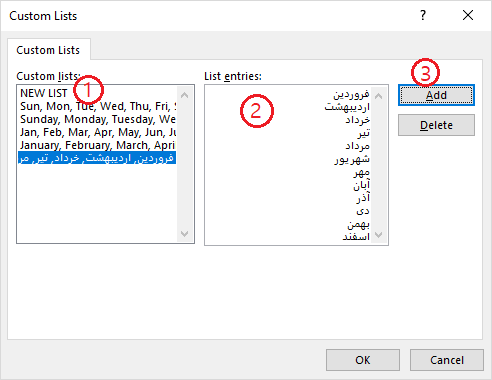 custom list in excel