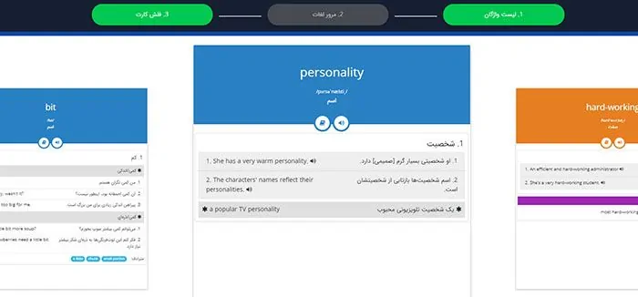 وبسایت بیاموز