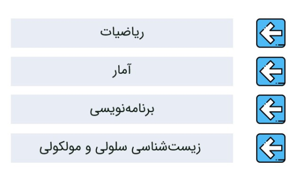 طرح گرافیکی ایزومتریک از سرورهای داده و لپتاپ در حال تحلیل نمودارهای آماری.