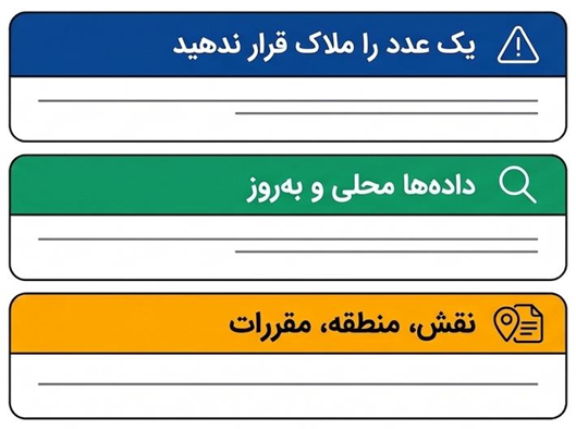 نکات احتیاطی برای بررسی بازار کار محلی رشته داروسازی