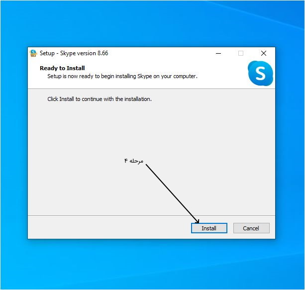مراحل نصب اسکایپ بر روی ویندوز