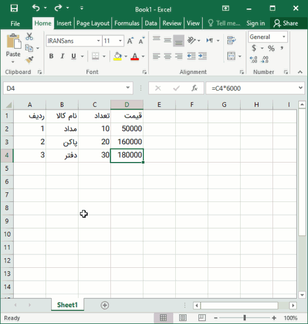 draw table in excel