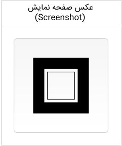 تصویر مربوط به خروجی کد HTML تولید چند مستطیل (مربع) با Canvas برای آموزش Canvas است.