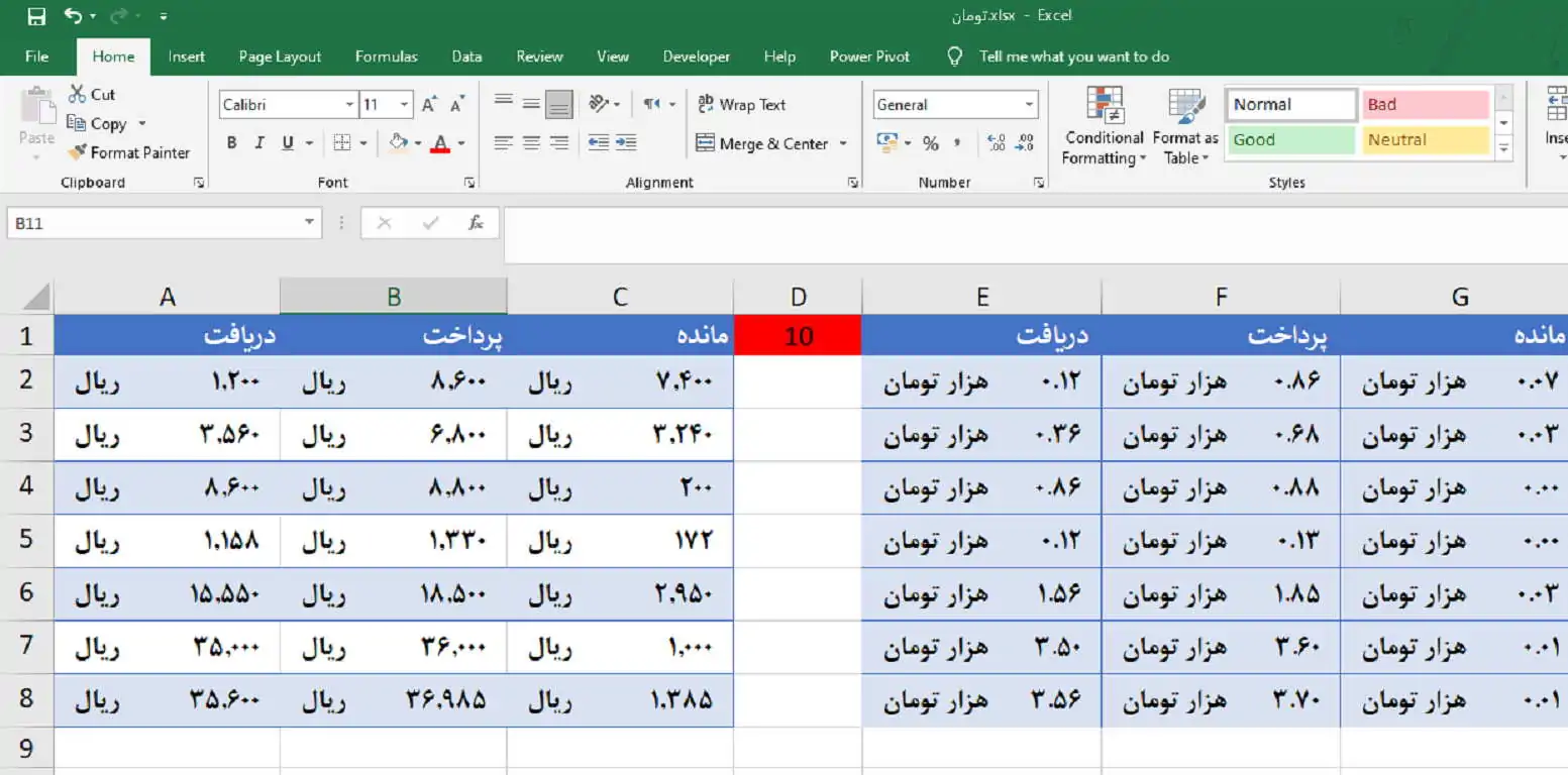 تبدیل ریال به تومان در اکسل — از صفر تا صد