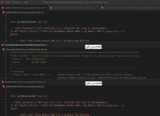 قطعه یندی یا Split کردن صفحات در VS Code برای آموزش Visual Studio Code