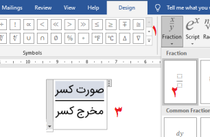 fraction equation