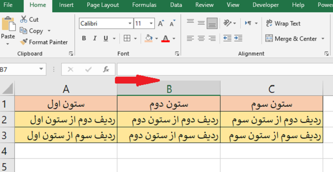 left to right worksheet