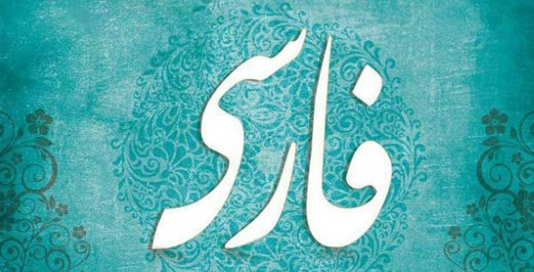 مفعول چیست
