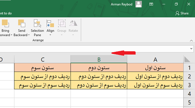 right to left worksheet