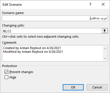 ویرایش سناریو در اکسل