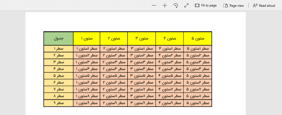 نتیجه تبدیل اکسل به پی دی اف