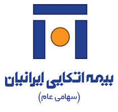 شرکت بیمه اتکایی ایرانیان