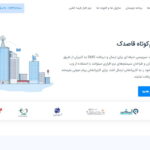 ارسال پیامک از Net Core. با قاصدک