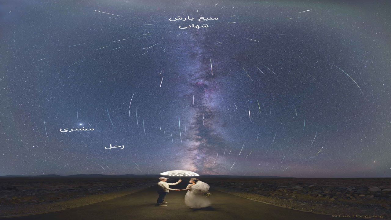 بارش شهاب های برساوشی — تصویر نجومی