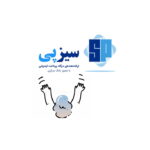 درگاه پرداخت سیزپی