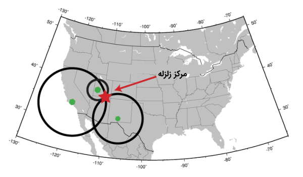 تعیین مرکز زلزله