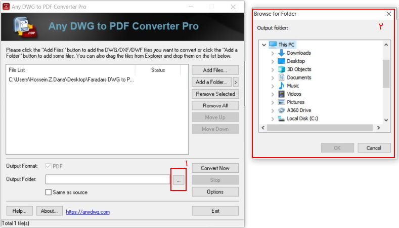 نحوه اضافه کردن مسیر فایل خروجی تبدیل فایل اتوکد به پی دی اف در نرم افزار Any DWG to PDF Converter