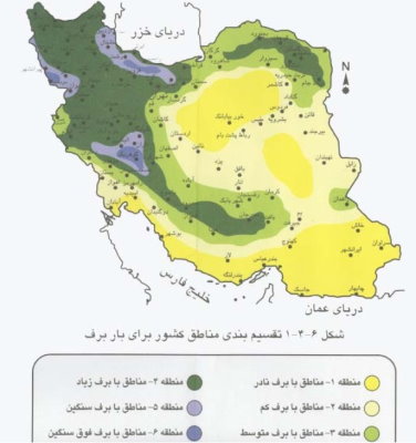 نقشه تقسیم‌بندی شهرهای ایران برای تعیین منطقه بارگذاری برف (برای مشاهده تصویر در ابعاد بزرگ‌تر + اینجا کلیک کنید)