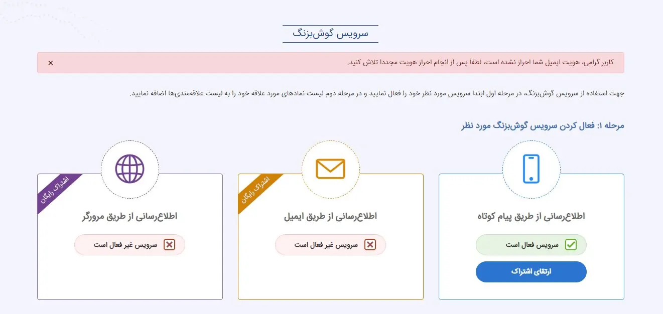 کدال 360گوش بزنگ