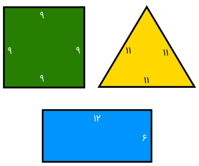 مربع، مثلث و مستطیل