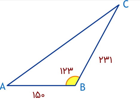 مثال مثلث ض ز ض