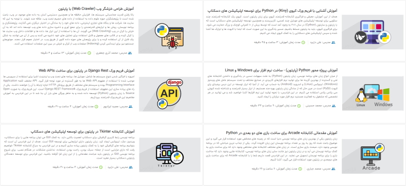 تصویر مربوط به معرفی فیلم های آموزش برنامه نویسی پایتون فرادرس