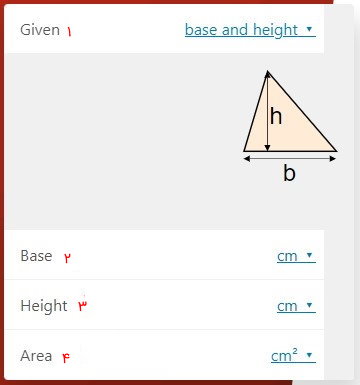 ابزار محاسبه آنلاین مساحت مثلث در سایت Omni Calculator