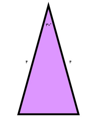 مثلث متساوی الساقین با ساق‌های 4 و زاویه بین 30 درجه