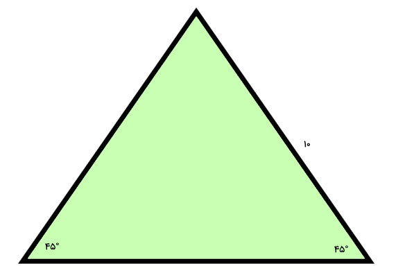 مساحت مثلث متساوی الساقین با دو زاویه معلوم