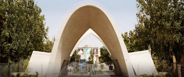 دانشگاه علم و صنعت، یکی از بهترین دانشگاه های ایران در رشته عمران