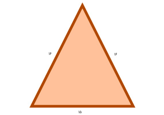 محیط مثلث متساوی الساقین به ساق 16 و قاعده 15