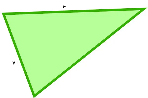 مثلث متساوی الساقین سبز رنگ