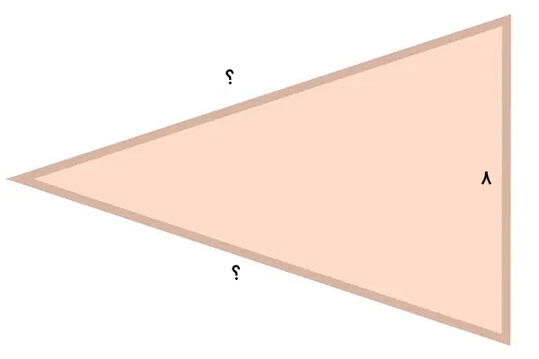 مثلث متساوی الساقین نارنجی