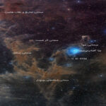 سحابی های تاریک آفتاب پرست – تصویر نجومی