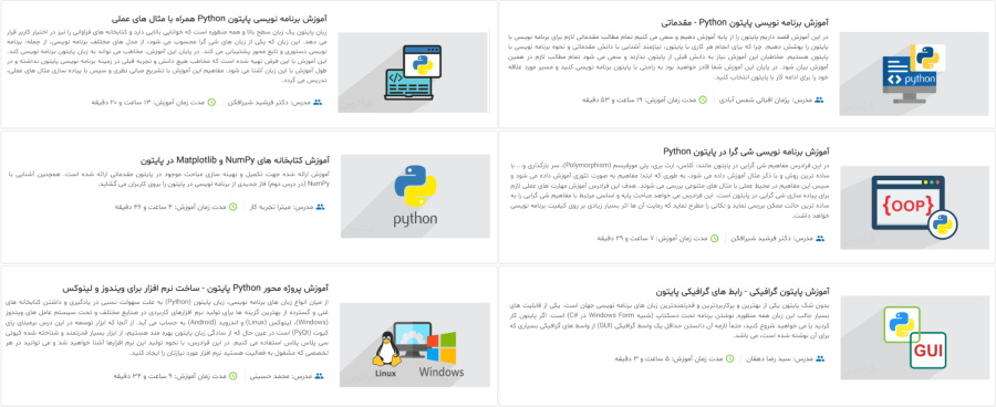 مجموعه آموزش برنامه نویسی پایتون (Python) — مقدماتی تا پیشرفته | نصب پایتون در ویژوال استودیو کد