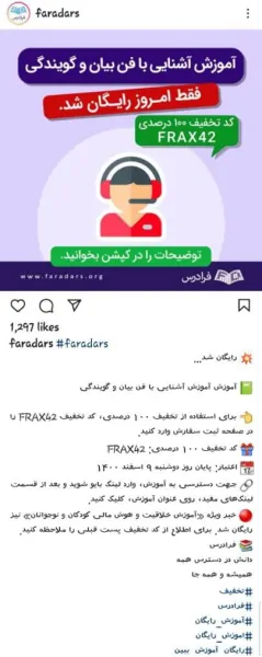 نمونه تولید محتوای اینستاگرام