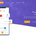 نقش گرافیک در طراحی رابط کاربری