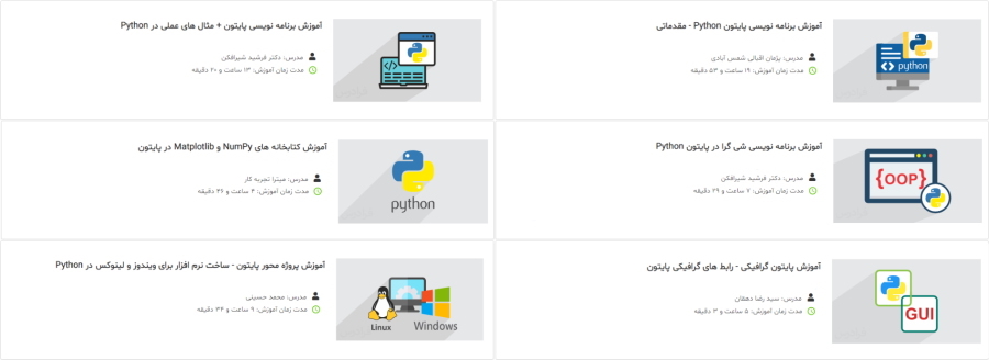 معرفی فیلم های آموزش برنامه نویسی پایتون (Python) — مقدماتی تا پیشرفته فرادرس